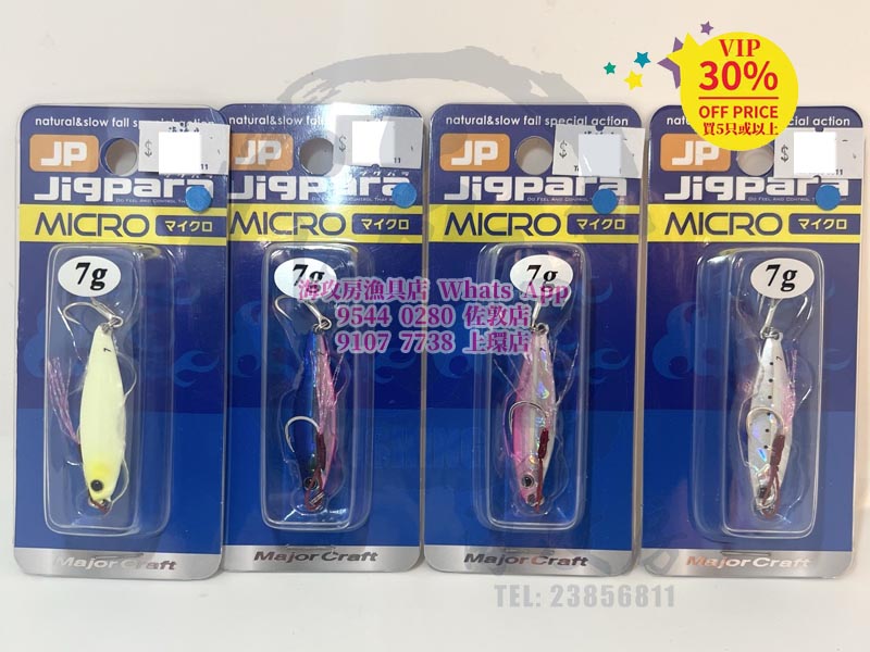 Nissin Invicta Micro Hechi Plus M 2707 短節黑吉竿即日上市! #海攻房