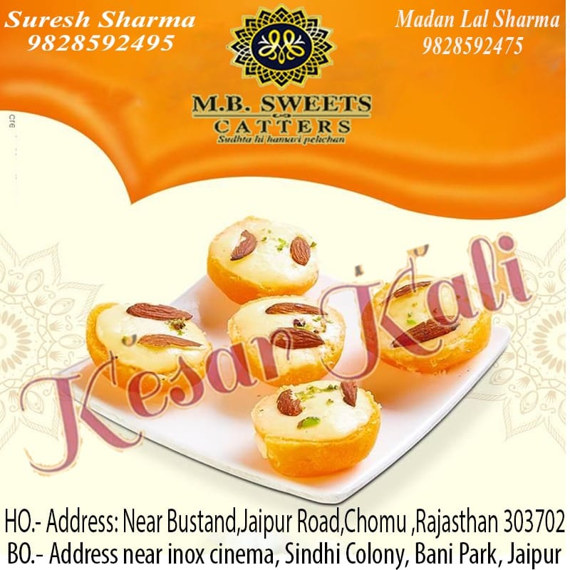 Mb Sweets Catters Chomu or Banipark... - MB Sweets Catters | Facebook