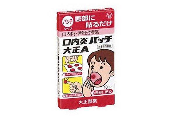 We Store - 大正製藥口內炎痱滋貼 -10片 ～ 產品介紹： - 快速舒緩因口腔炎、口腔潰瘍或口舌炎症等引起的不適 - 貼片厚度僅約0 ...