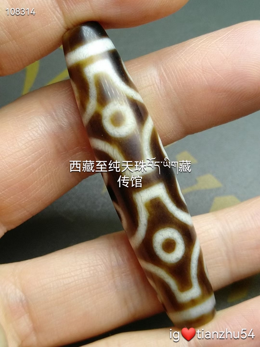 🔥《爆改警告！天珠上身，气场直接原地起飞西藏原矿十二眼天珠大器的一