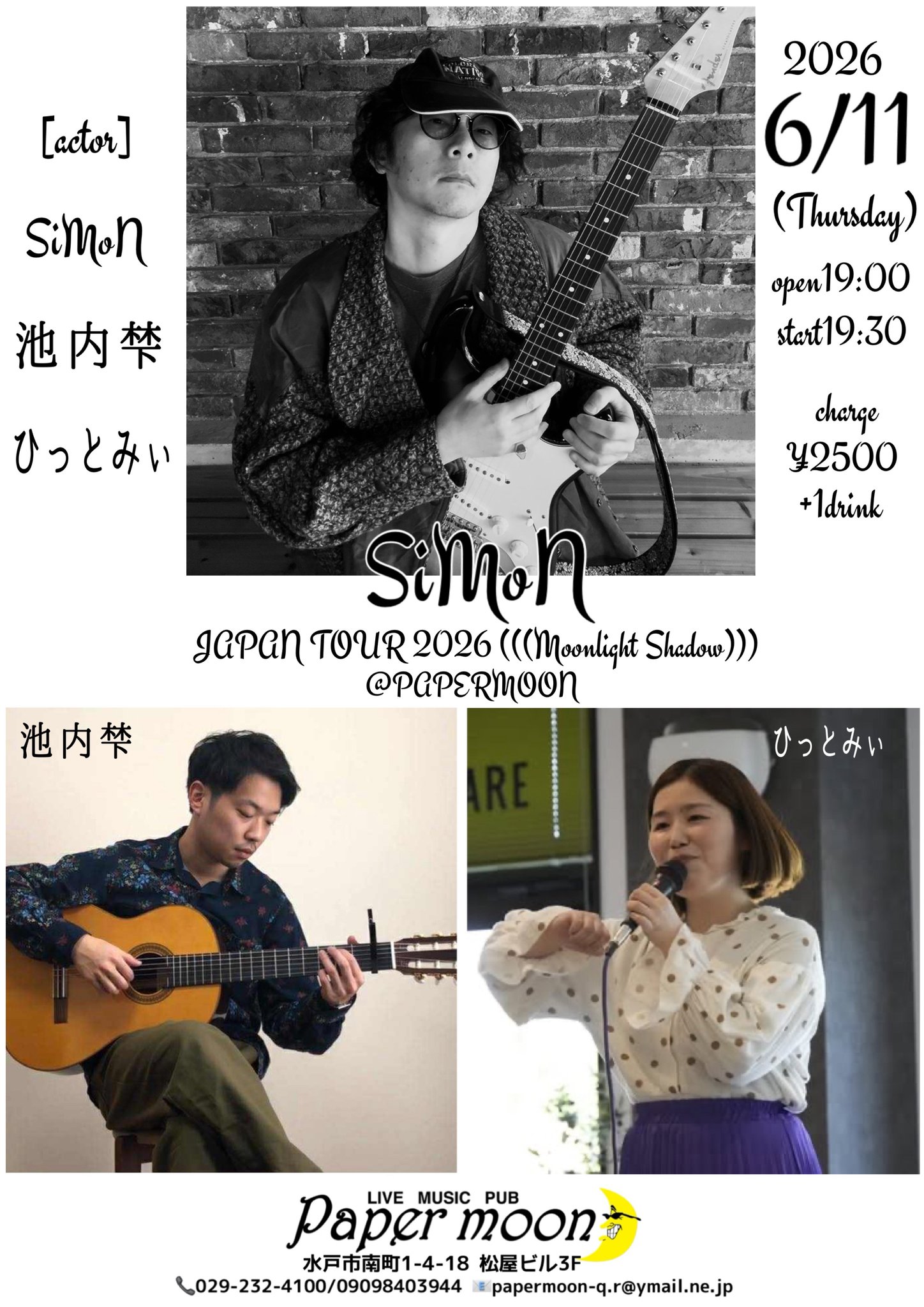 SiMoN Live JAPAN TOUR 2026