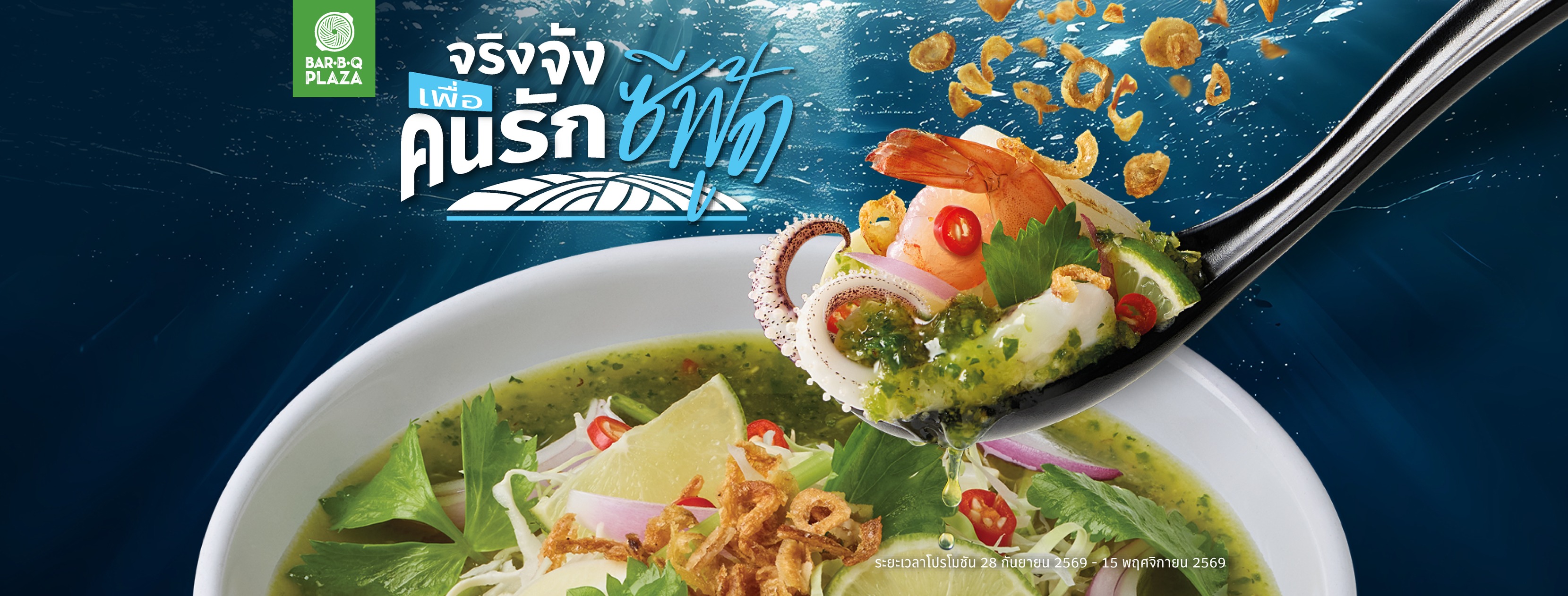 Grab Promo Code Thailand | Facebook