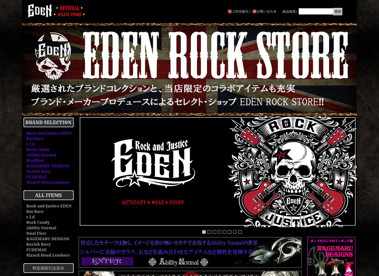 EDEN ROCK STORE (@EdenRockStore) • Facebook