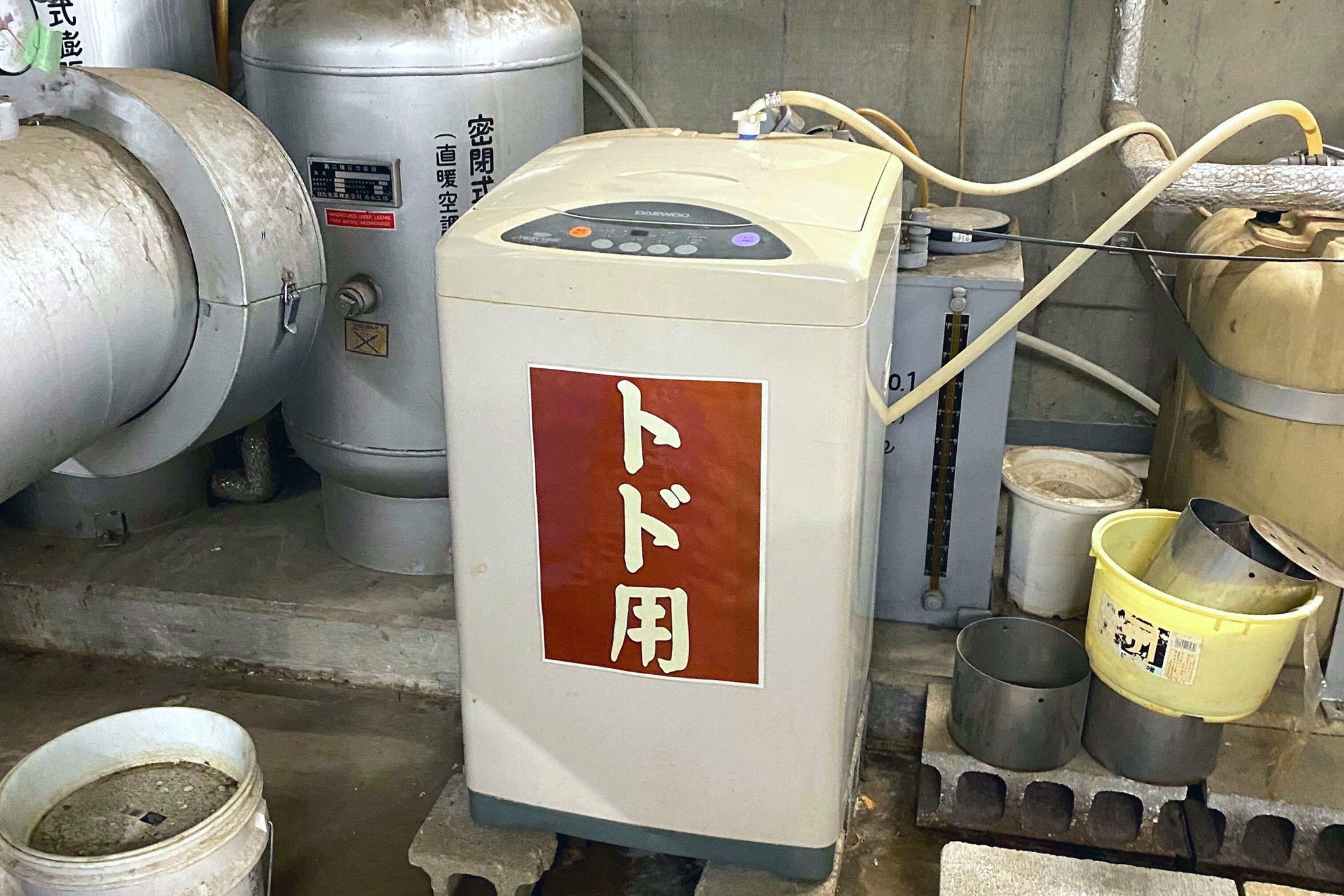 世界自然遺産のまち 知床羅臼町 Home Facebook