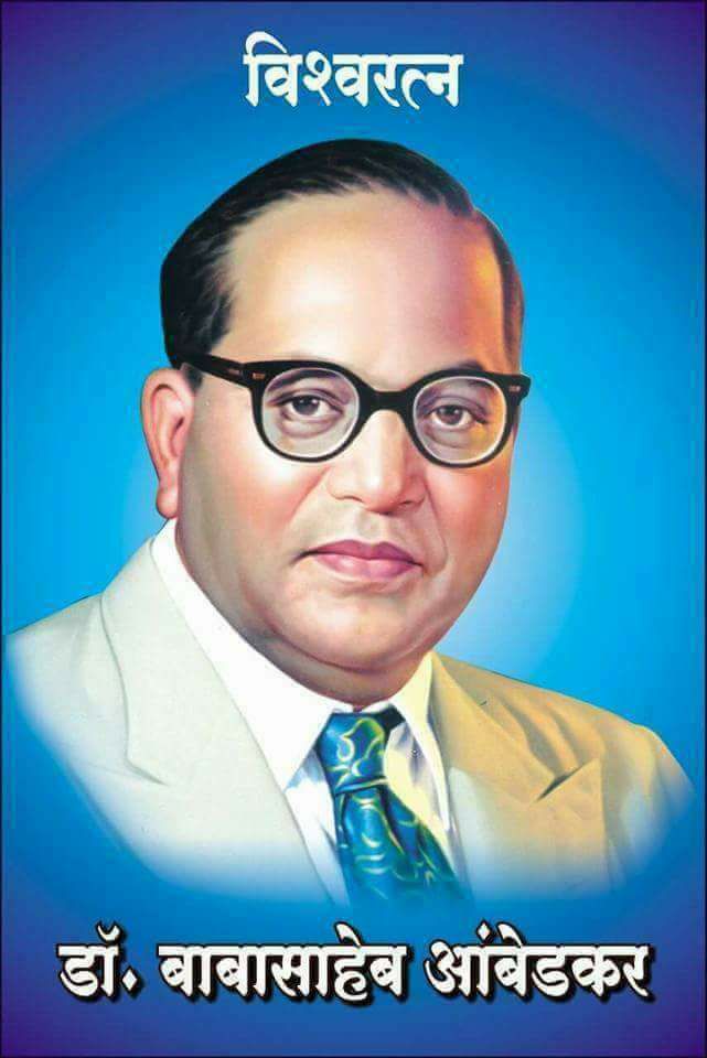 Dr. Bheem Rao Mission