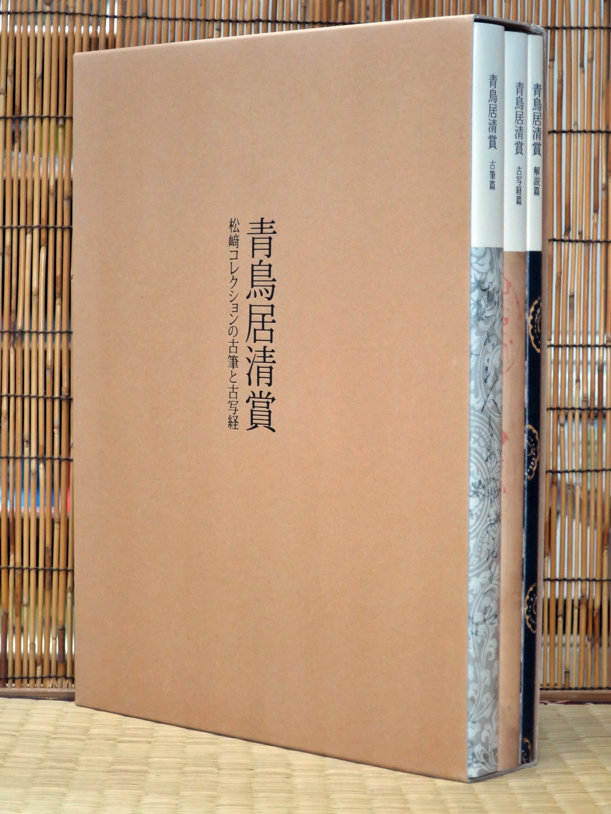 一日一書日日是好日】-----絕版、1部---已預訂完了，絕版書找到的時間