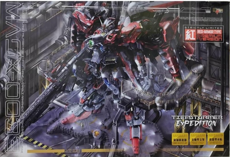 ⭐︎mi⭐︎ka⭐︎！！！！ 🚨 𝐏𝐫𝐞-𝐨𝐫𝐝𝐞𝐫 𝐍𝐨𝐰! 1/72 MECHANICORE MAS-X TIEFSTURMER