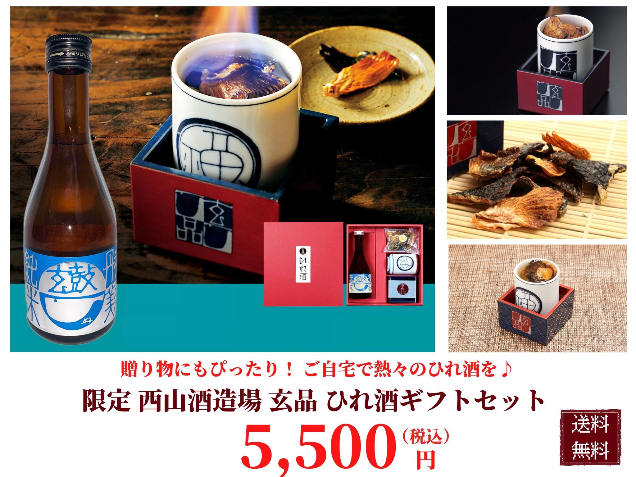 玄品 - 玄品 added a new photo