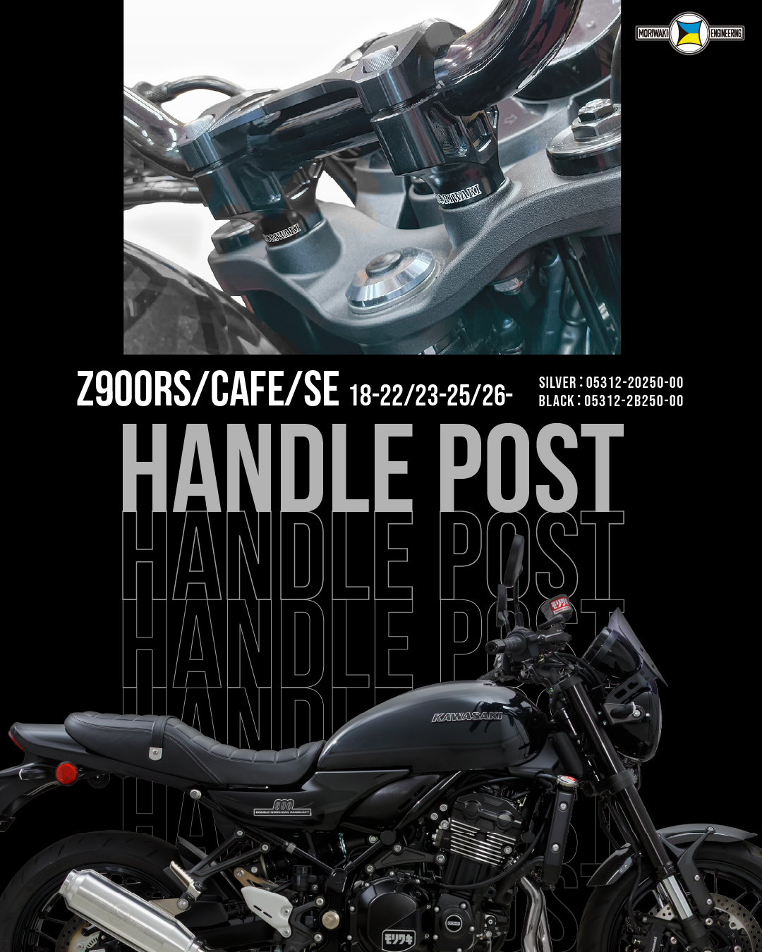 ✦ Ninja1000SX ✘ MORIWAKI ✦ 「Z1000シリーズの快適感にNinjaの