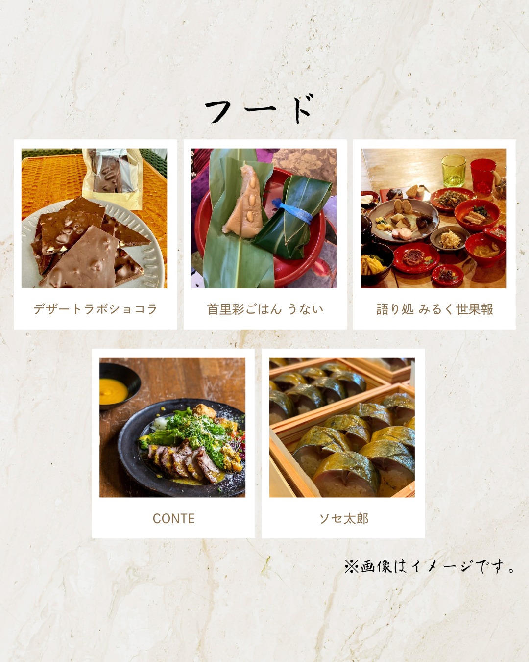 首里城公園×FEILERコラボハンカチ『SHURIJO』販売について】 いつも首