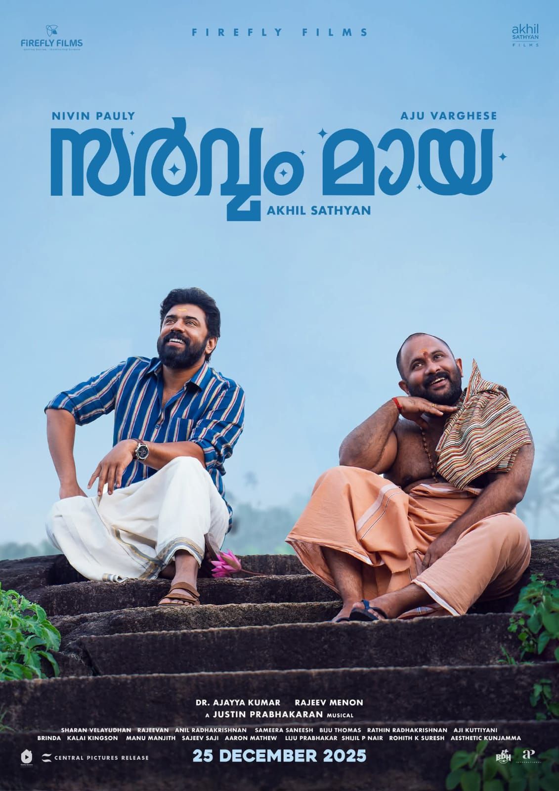 Thrissur - 10 days to Sarvam Maya! The Sarvam Countdown begins! Sarvam ...