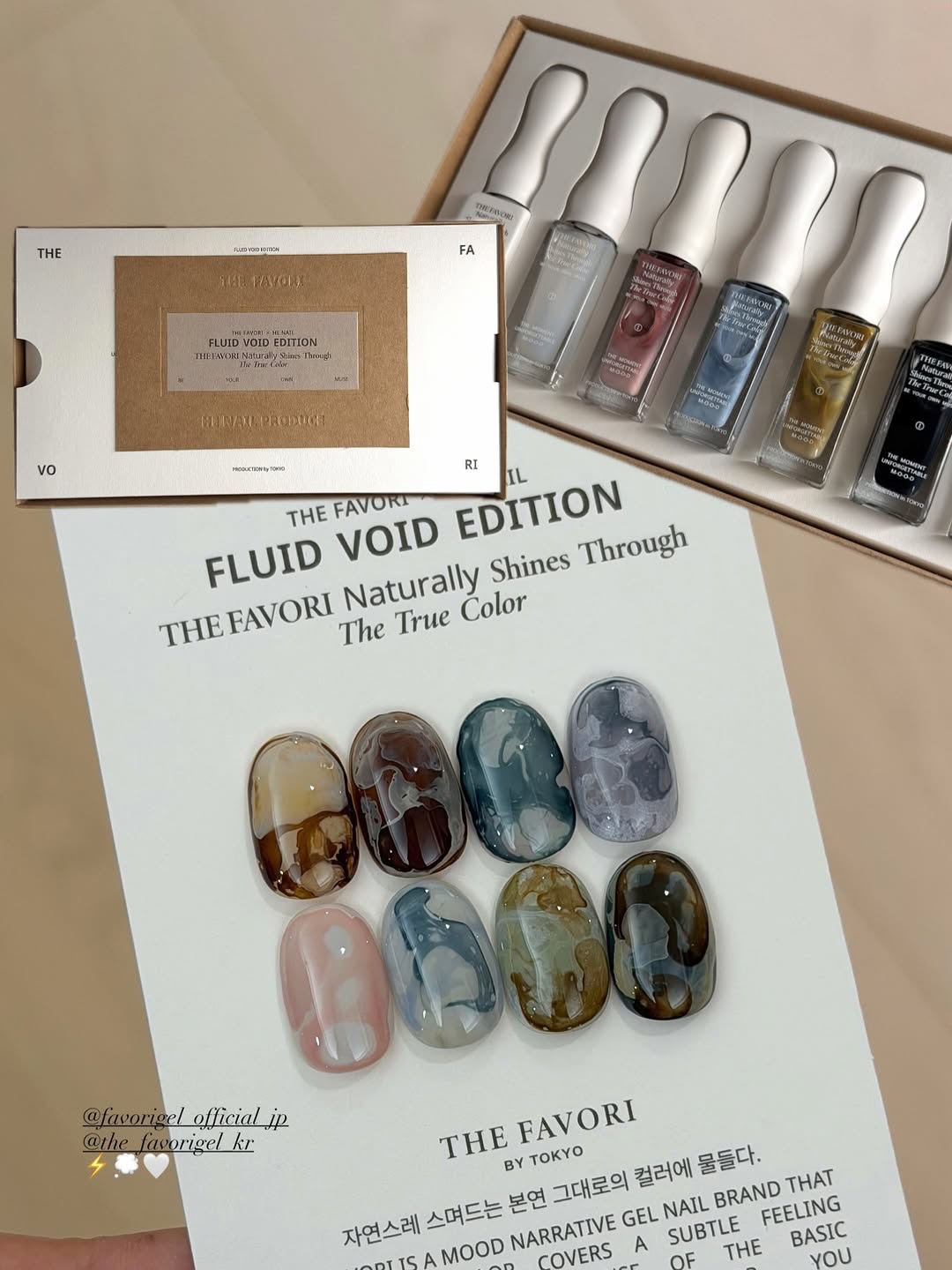 THE FAVORI x HE NAIL FLUID VOID 暈染液在ink墨水的自然流動型態之中