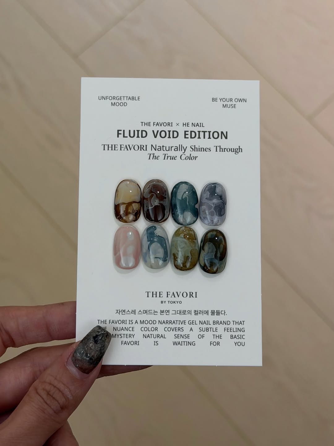 THE FAVORI x HE NAIL FLUID VOID 暈染液在ink墨水的自然流動型態之中