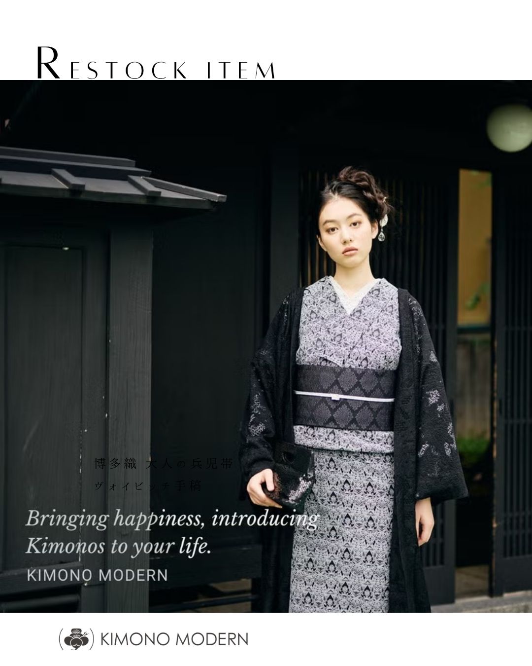 KIMONO MODERN | Shibuya-ku Tokyo