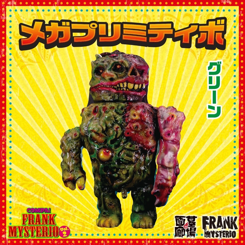 ソフビ抽選情報】《COMPA！FRANK MYSTERIO Vol.2》対面式販売会に