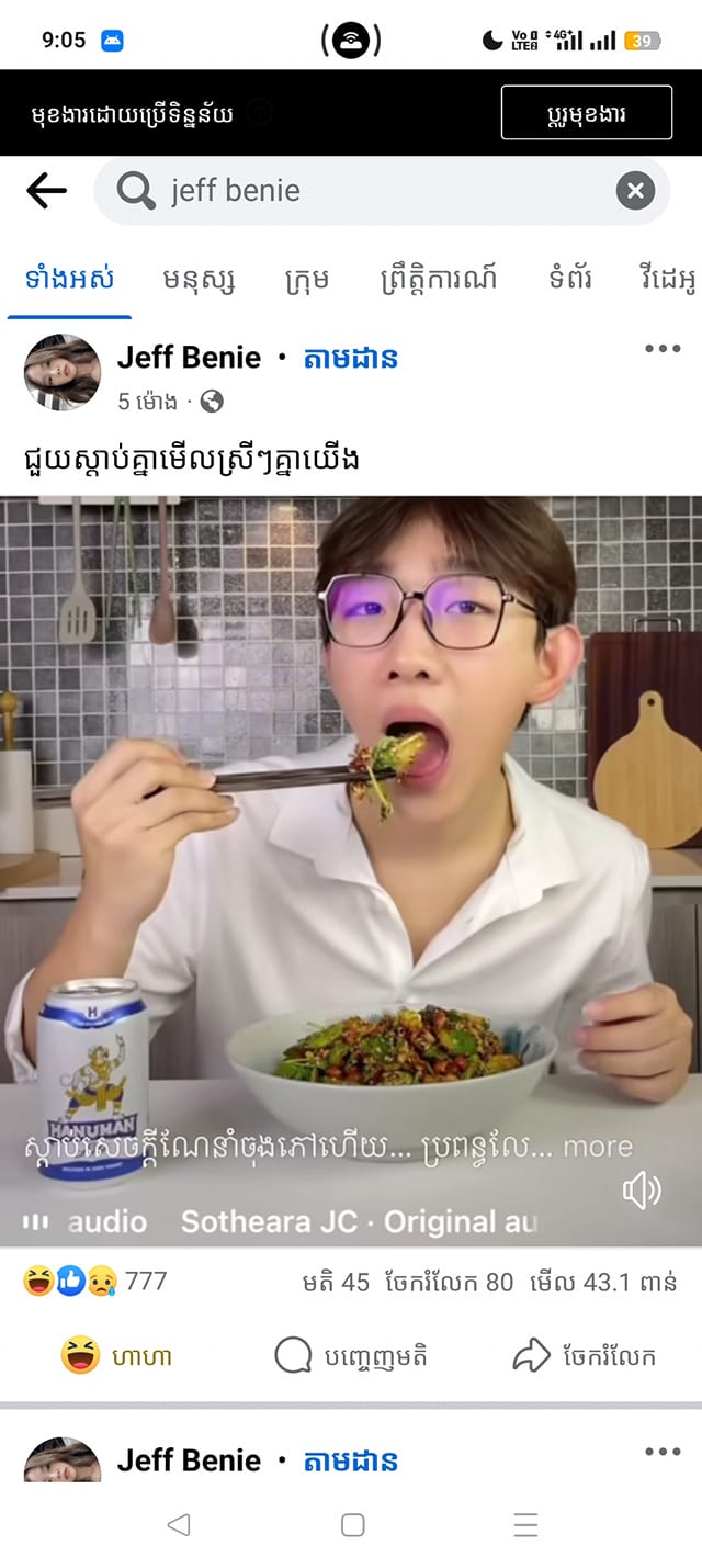 Roth Bini Ta - Roth Bini Ta added a new photo.
