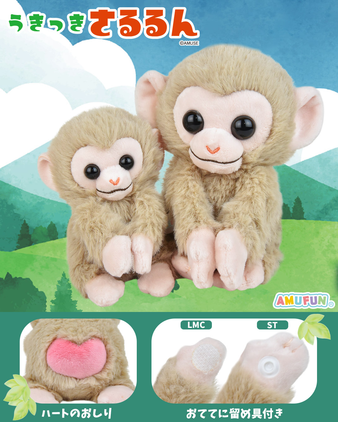 ≪8月の新商品 / New products in August≫ ☆くったり柴犬元気