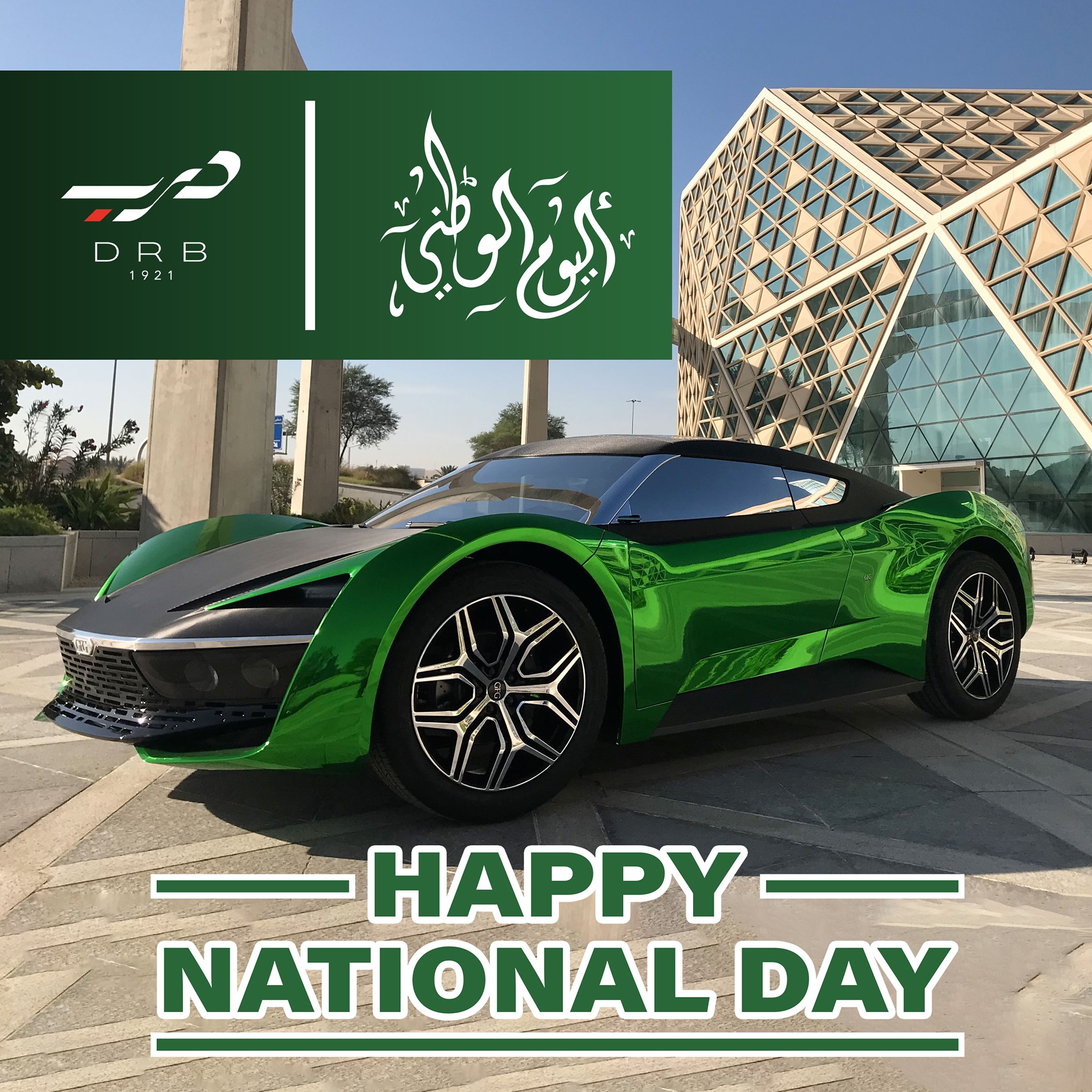 DRB 1921 | Riyadh