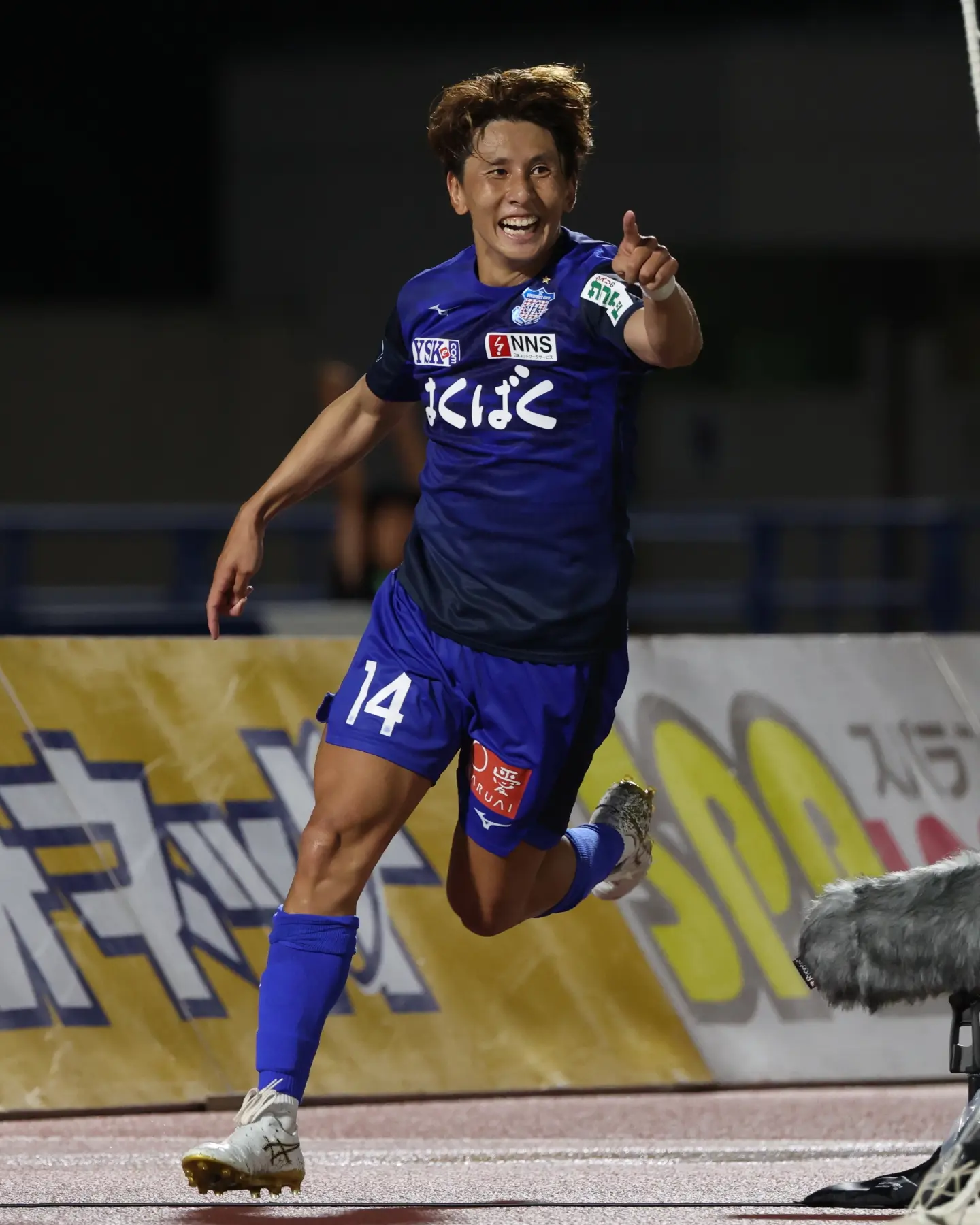 ヴァンフォーレ甲府 Ventforet Kofu | Kofu-shi Yamanashi