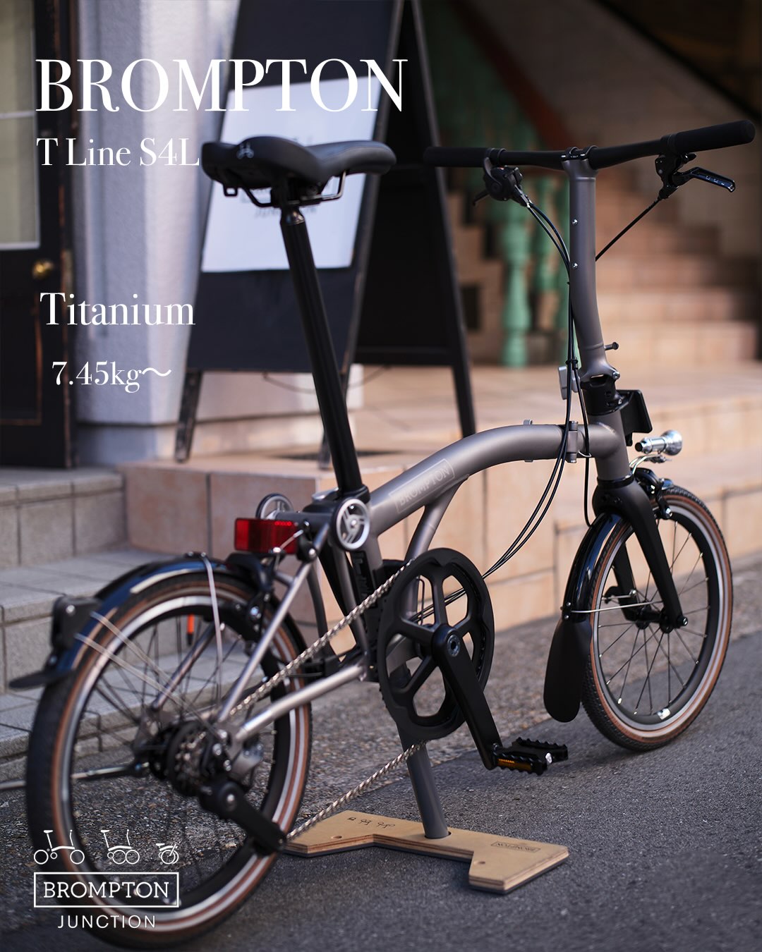 Brompton Junction Kobe | Kobe-shi Hyogo
