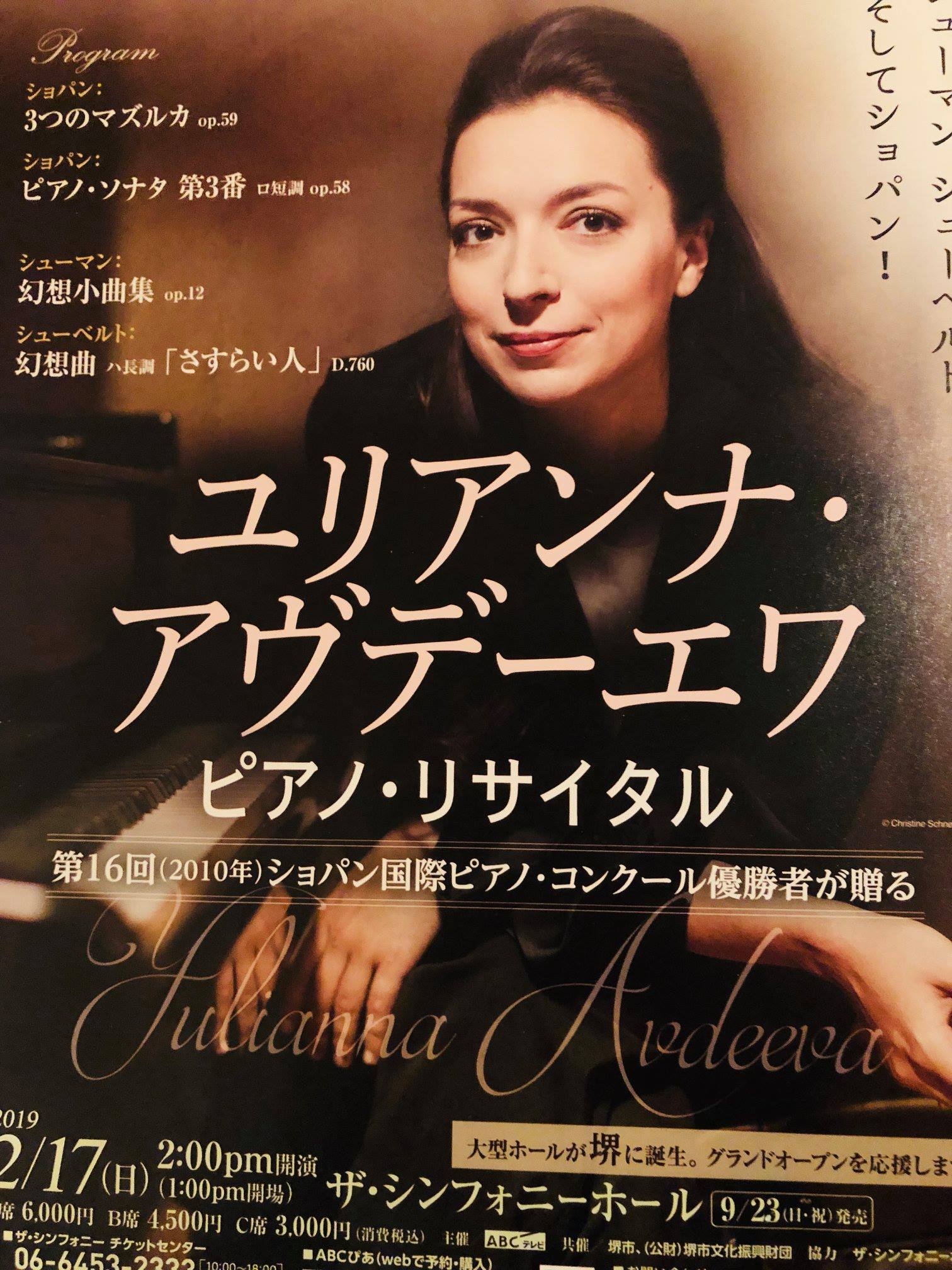 Akina Nakamori has finally announced her first live tour in 20