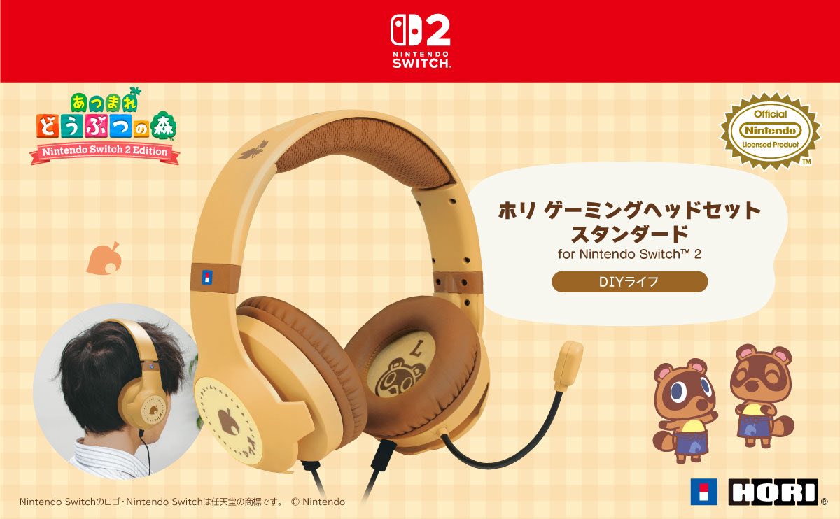 德周電玩- ?HORI《有線遊戲耳機標準版DIY生活》售價1088元| Facebook