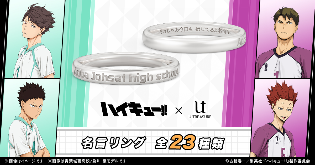 U-TREASURE - 【アークナイツ】 ルーメンが、常に右手の人差し指に着け 
