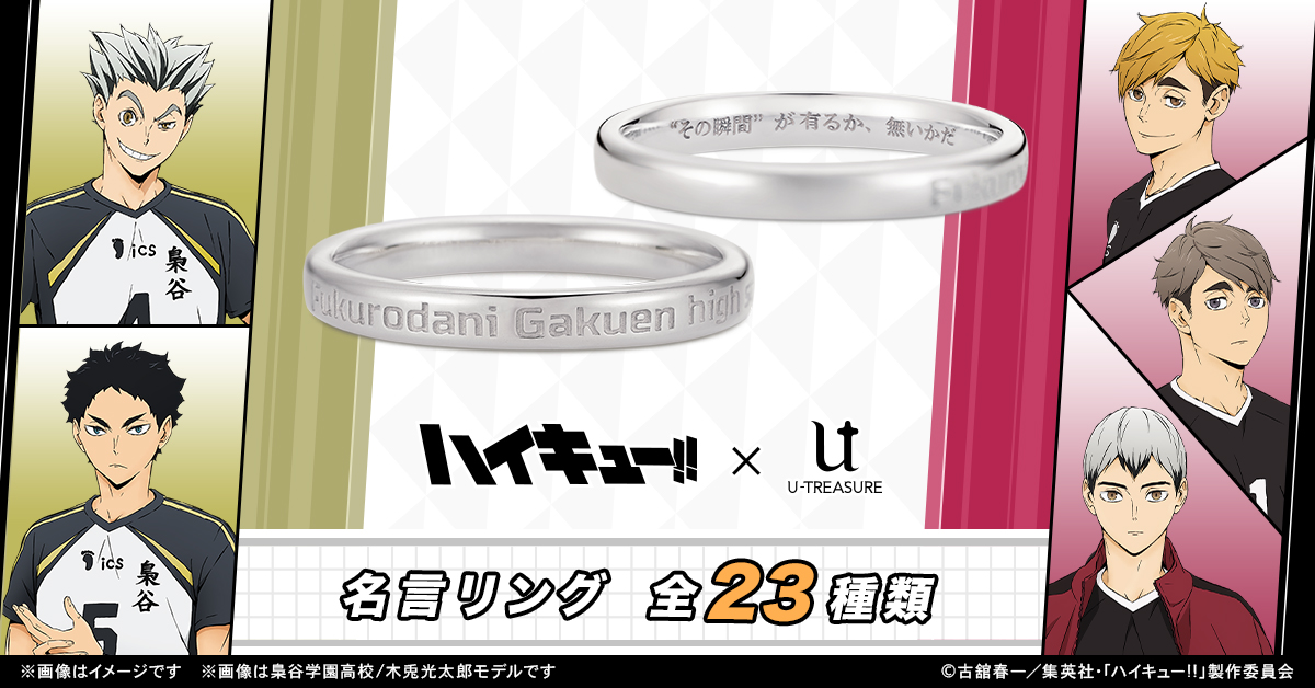 U-TREASURE - 【アークナイツ】 ルーメンが、常に右手の人差し指に着け 