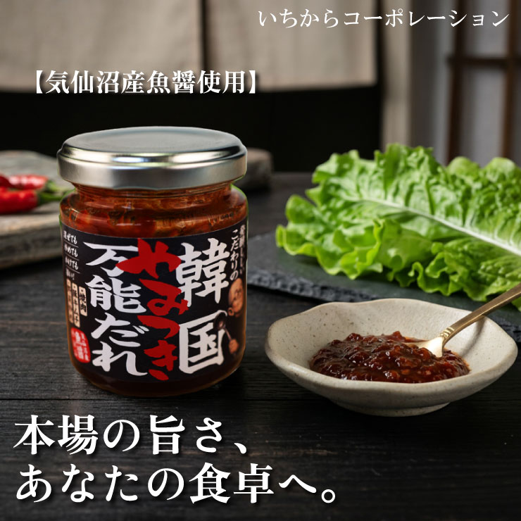 📢新商品のお知らせ📢 『GANBAARE』さんより、ホヤぼーや刺繍がま口が