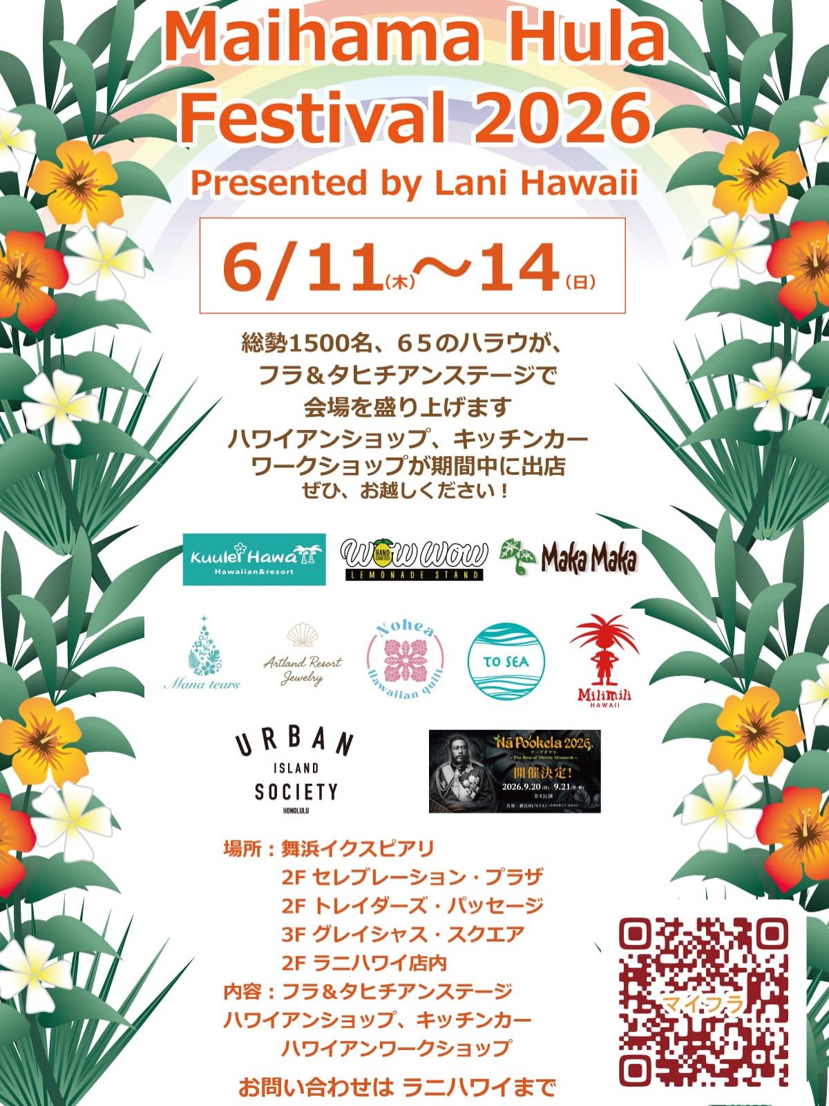 KA MAKAU LELE | Sukagawa-shi Fukushima