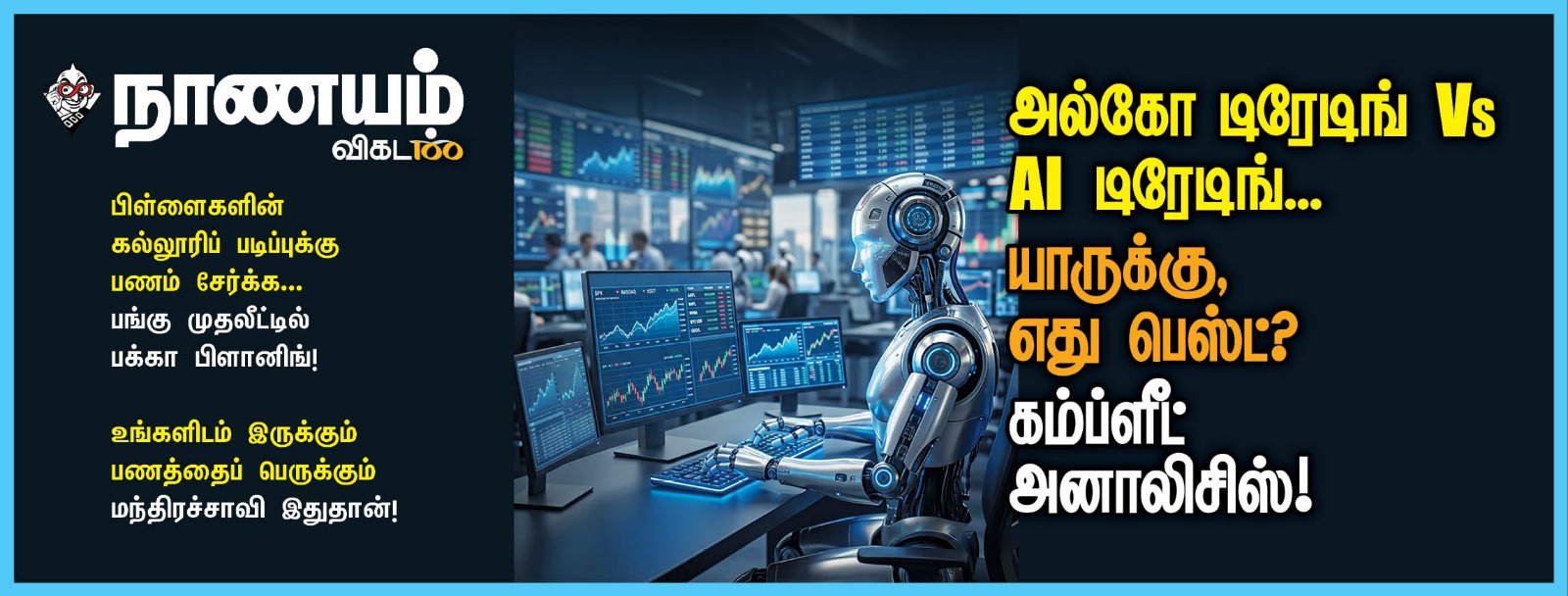 Vinoth - Don't make the stock market your profession.... | Facebook