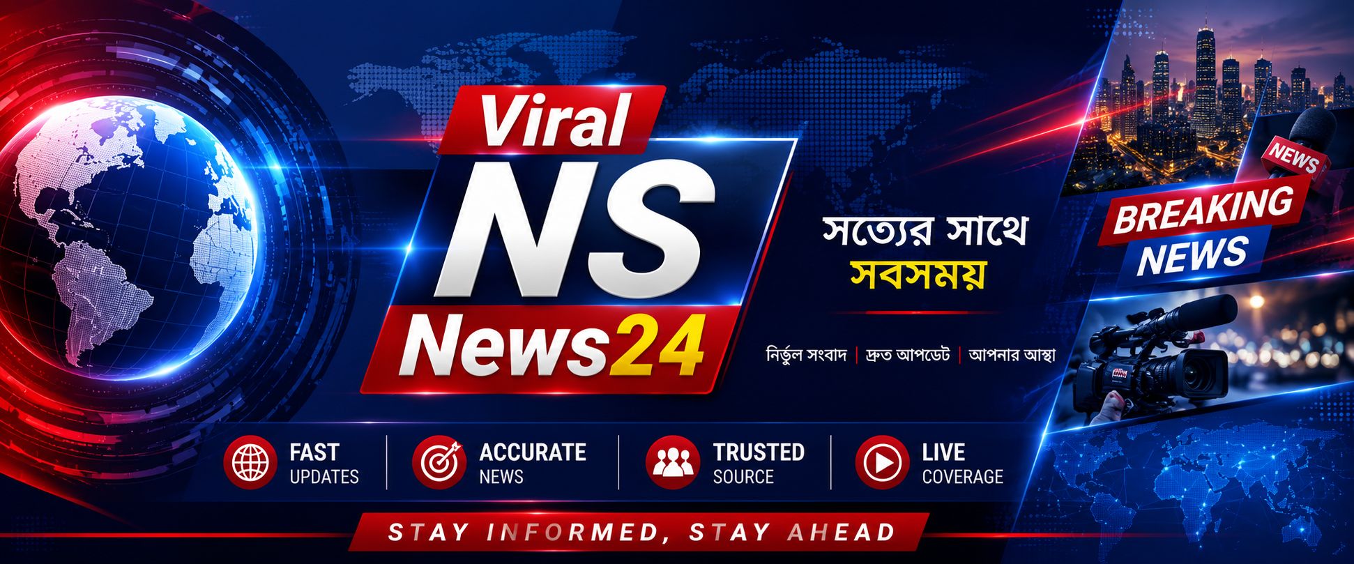 Aether News - পাকিস্তানে শিক্ষার্থী পাঠানোর নামে অর্থ... | Facebook