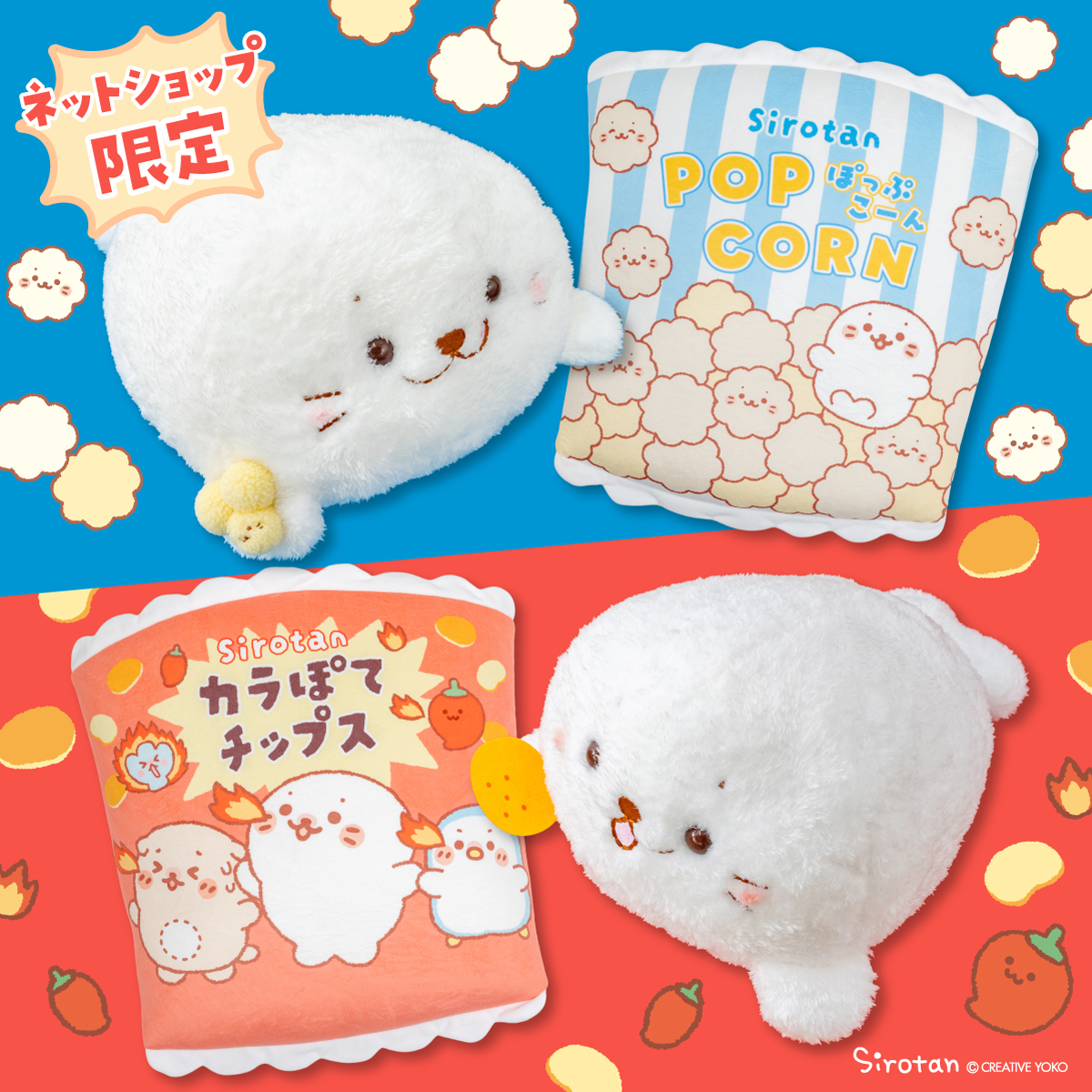 👑復刻ロイヤルミルクシリーズ👑 ふんわりとろける手触りとやさしい
