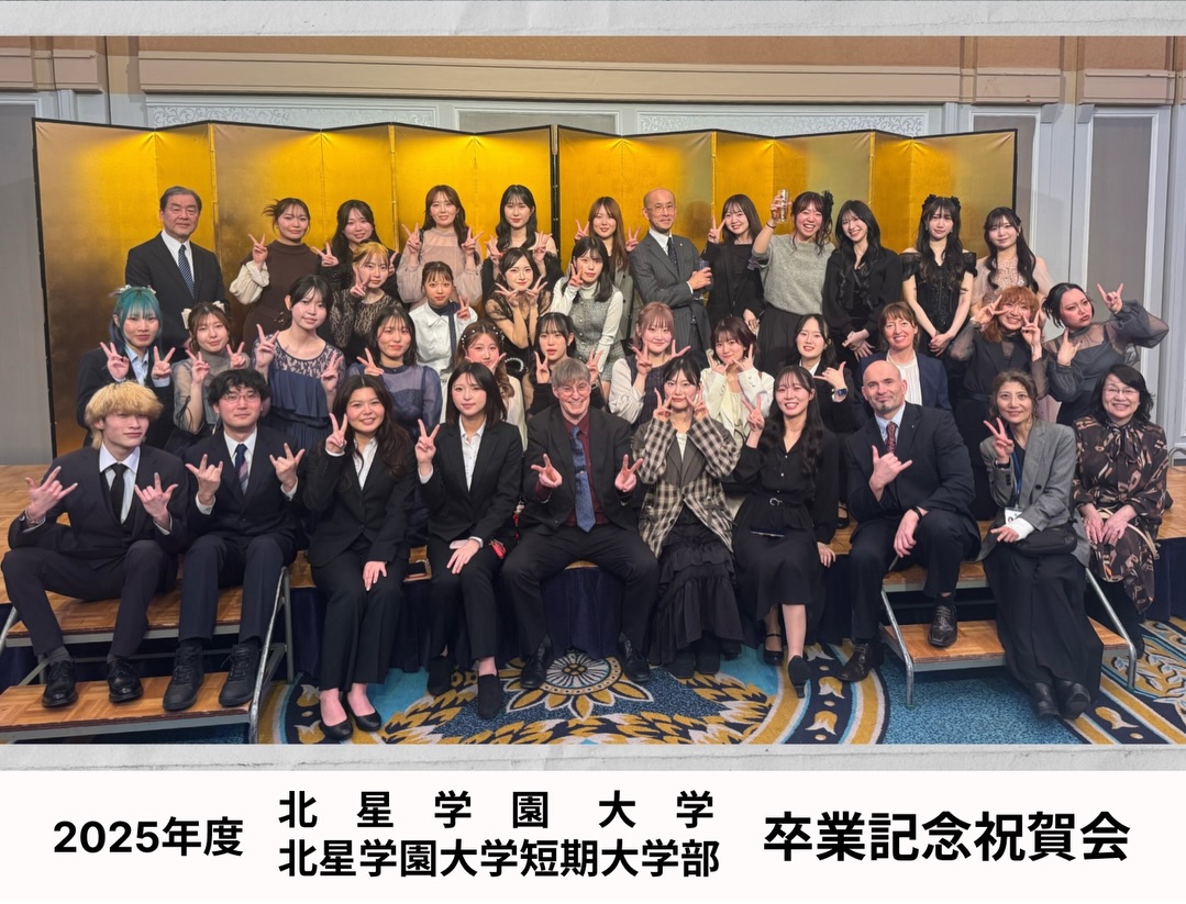 北星学園大学短期大学部英文学科 (@hokuseitandaieibunka) • Facebook