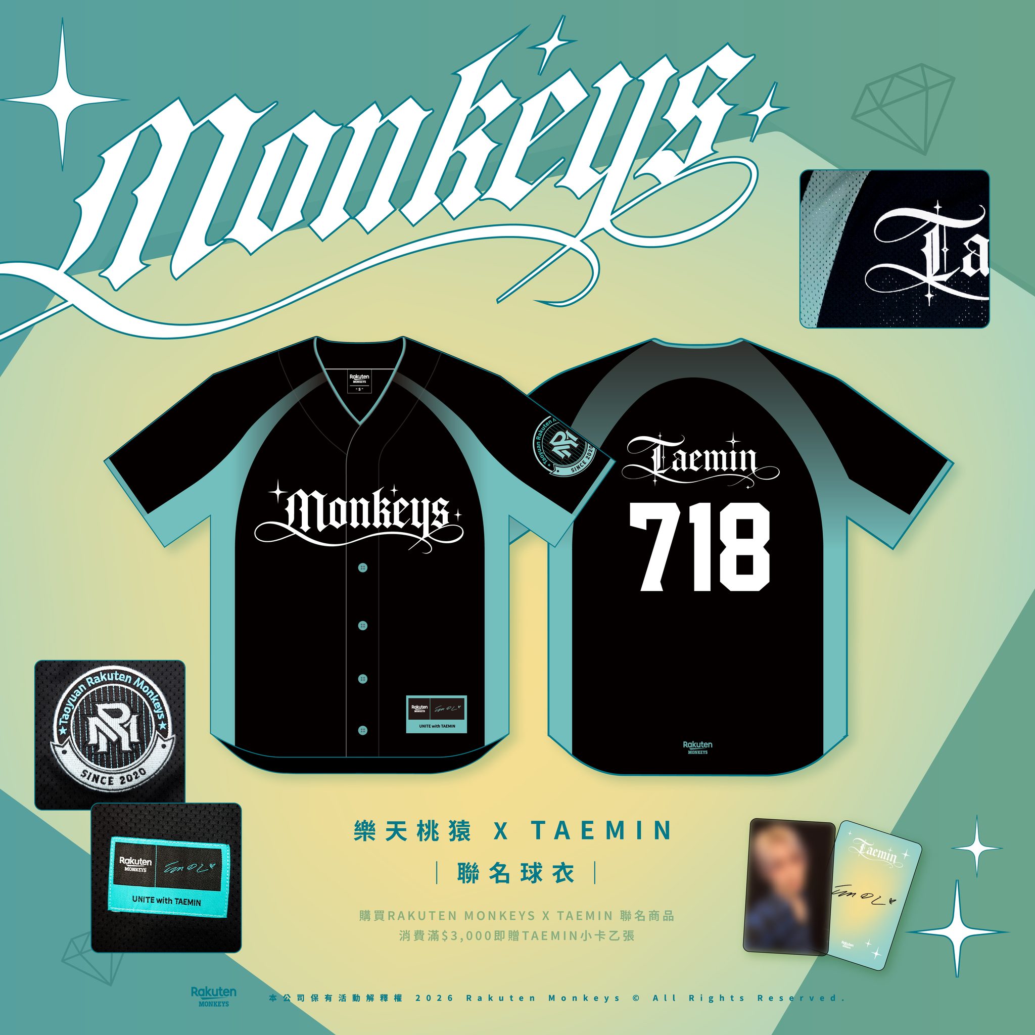 テミン TAEMIN 台北限定Rakuten Monkeys 公式ユニフォーム 🐣🩵Rakuten Monkeys x TAEMIN 夢幻聯動球衣登場🩵 🐣 ​ 10號隊友