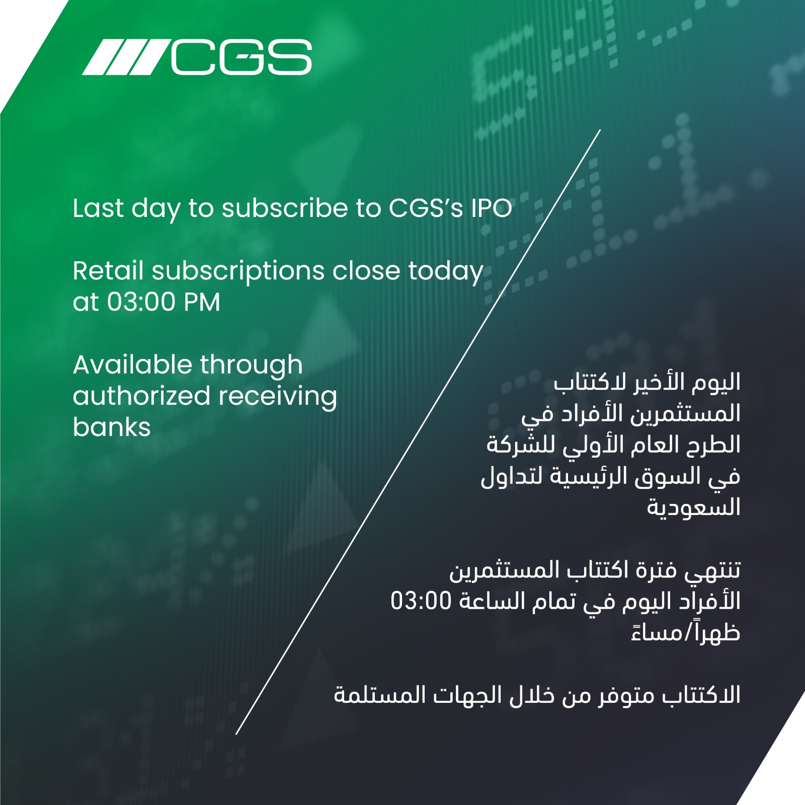 CGS Group | Riyadh