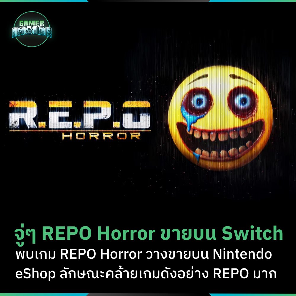 Gamer Inside - มีรายงานการพบเกมชื่อ REPO Horror บนร้านค้า... | Facebook