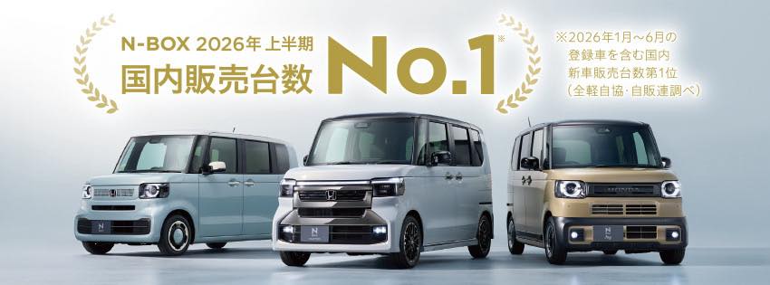 ホンダモビリティ中部 - 先日新CMが公開されたHondaハートポスターが