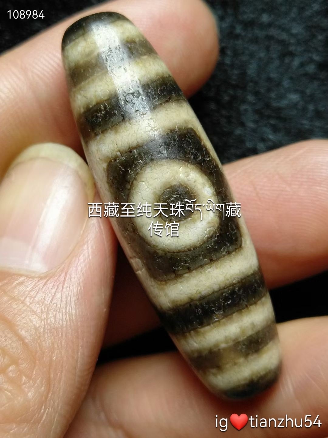手芸素材・材料 激安 朱砂灰皮三眼古天珠55.5MM福禄