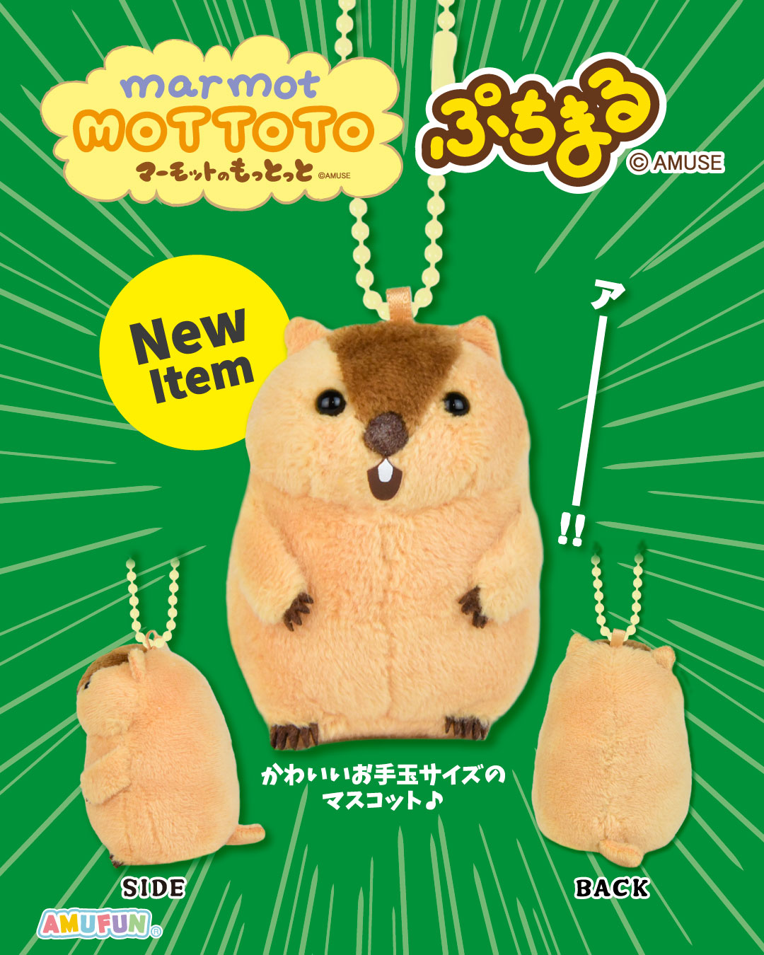 ≪8月の新商品 / New products in August≫ ☆くったり柴犬元気
