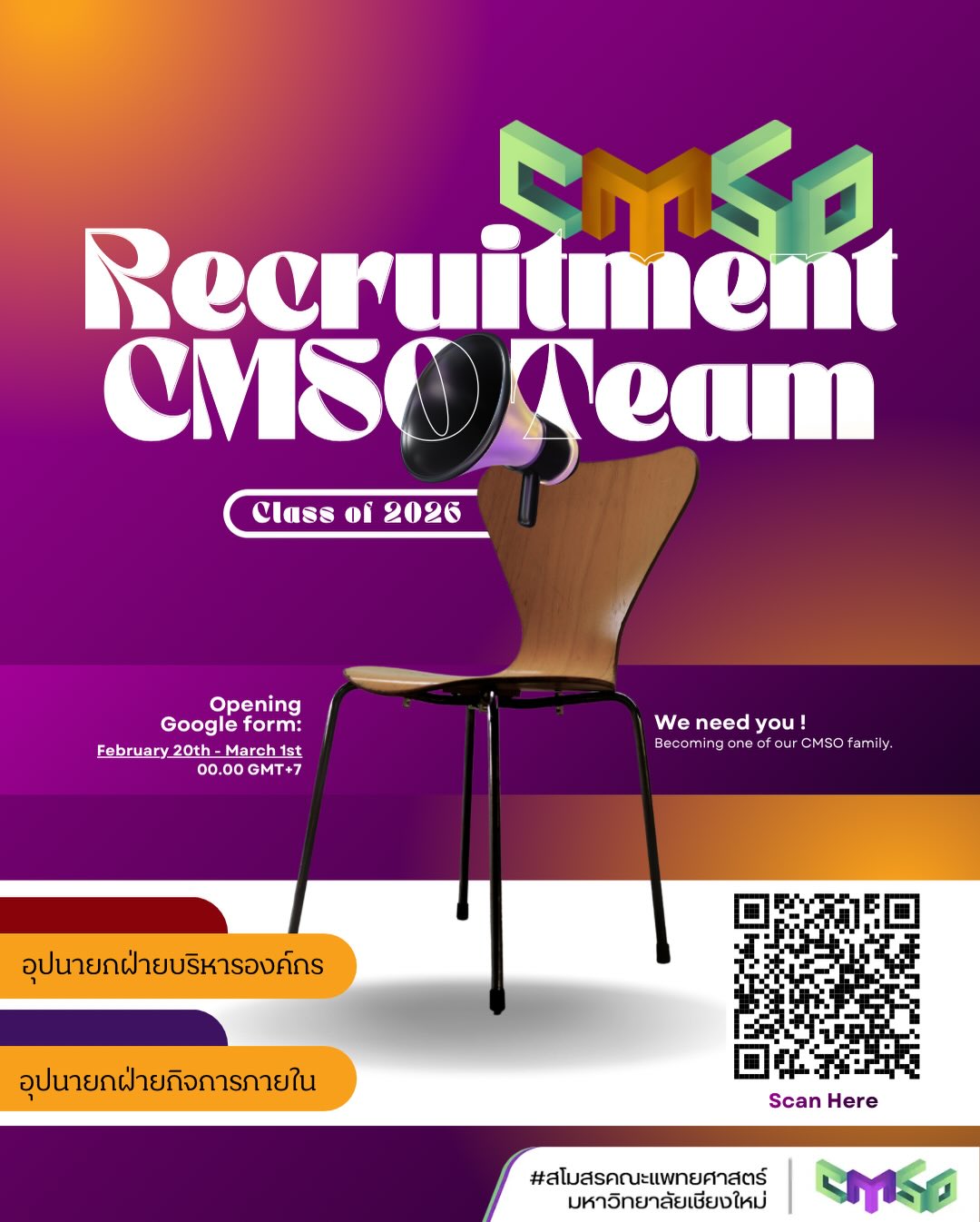 CMSO by MED CMU | Chiang Mai