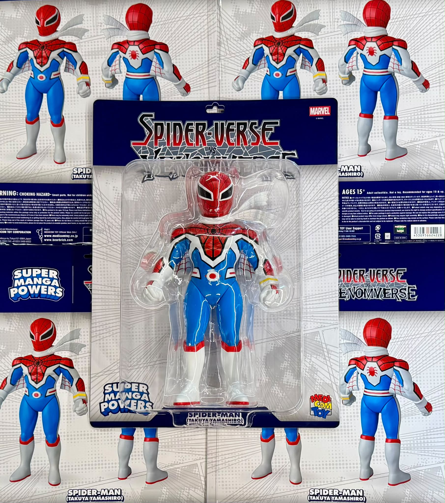 Superman - Sold out 本日限定商品発売！ MEDICOM TOY SUPER MANGA