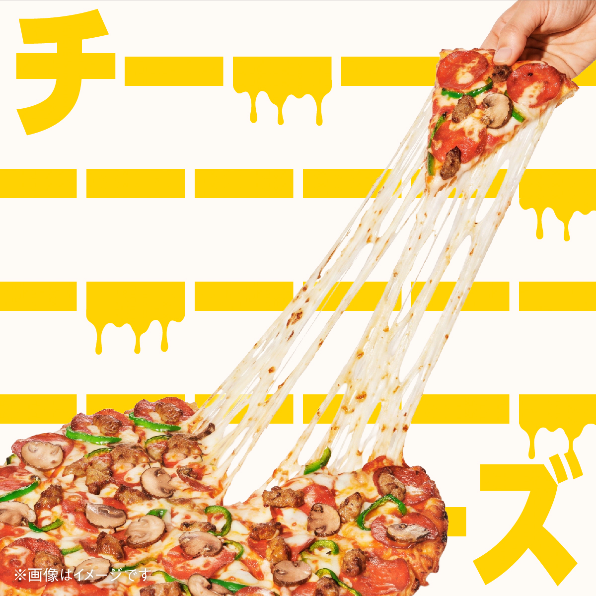 専用ページ　ドミノサイン 専用ページ ドミノサイン Dominos pizza sign usa hi-res stock
