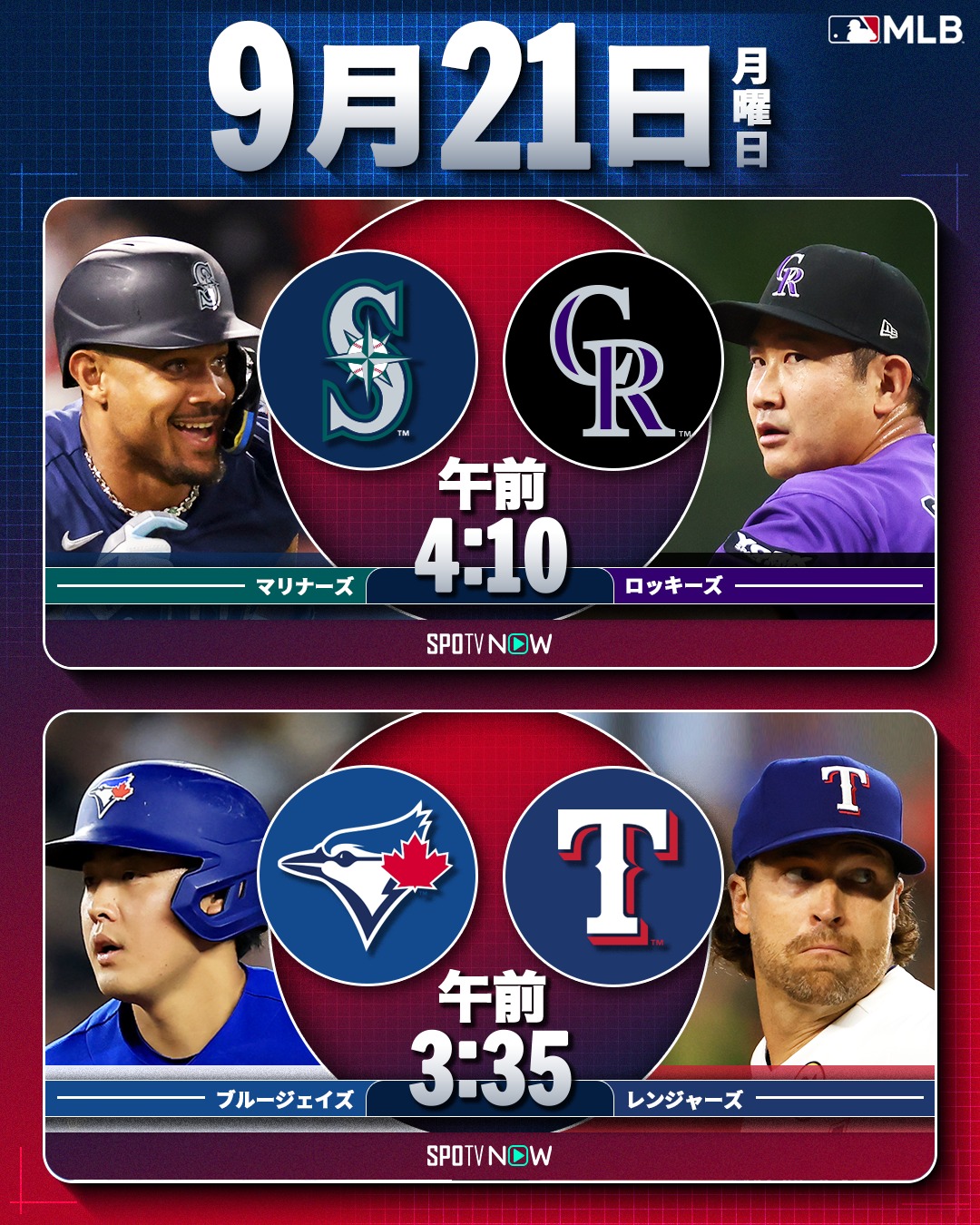 エンゼルス 】8月7日はマイク・トラウト選手の34歳の誕生日です