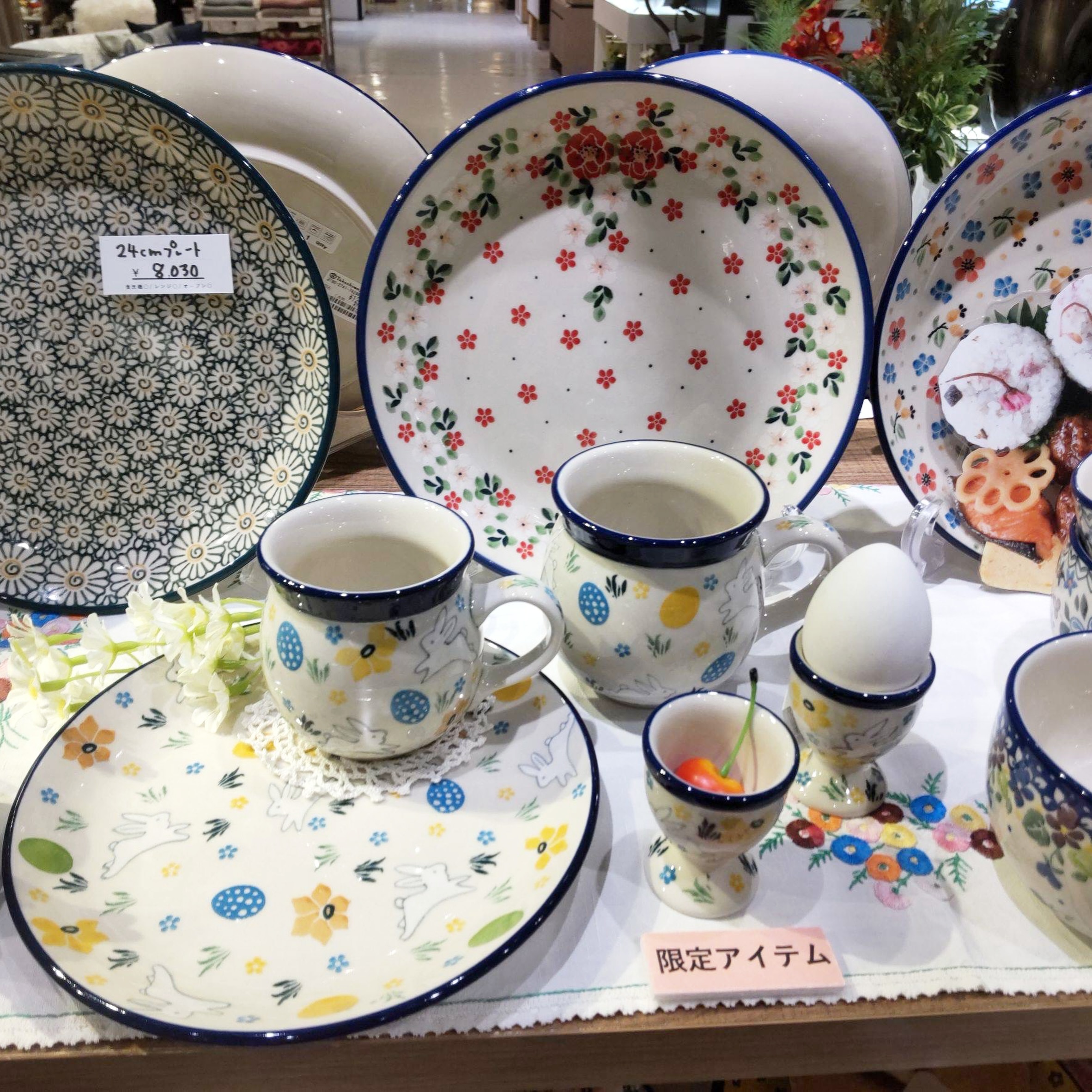 CERAMIKA ARTYSTYCZNA 食器セット Ceramika Artystyczna ツェラミカ アルティスティッチナ