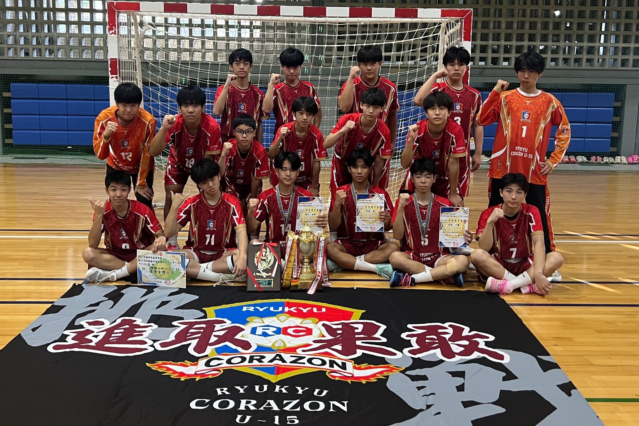 出場チーム紹介】 #春中ハンド2026🏆 🚩沖縄県代表 《男子》琉球
