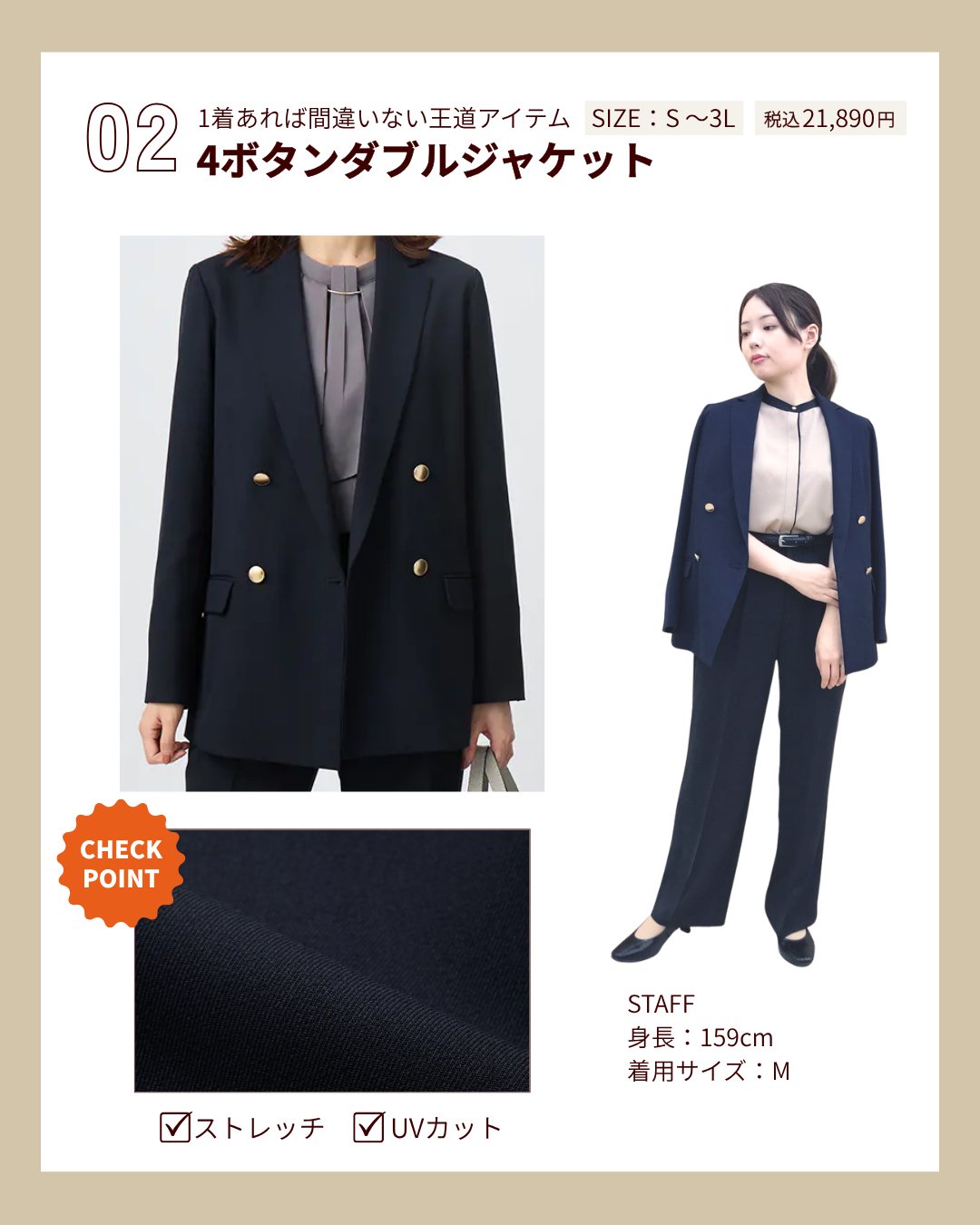極美品♡洋服の青山　n♡line　スーツ　3点セット　　佐々木希　11号　黒　L 洋服の青山 - 【とっておきのリクルートスーツ】 こんばんは☆8/23投稿