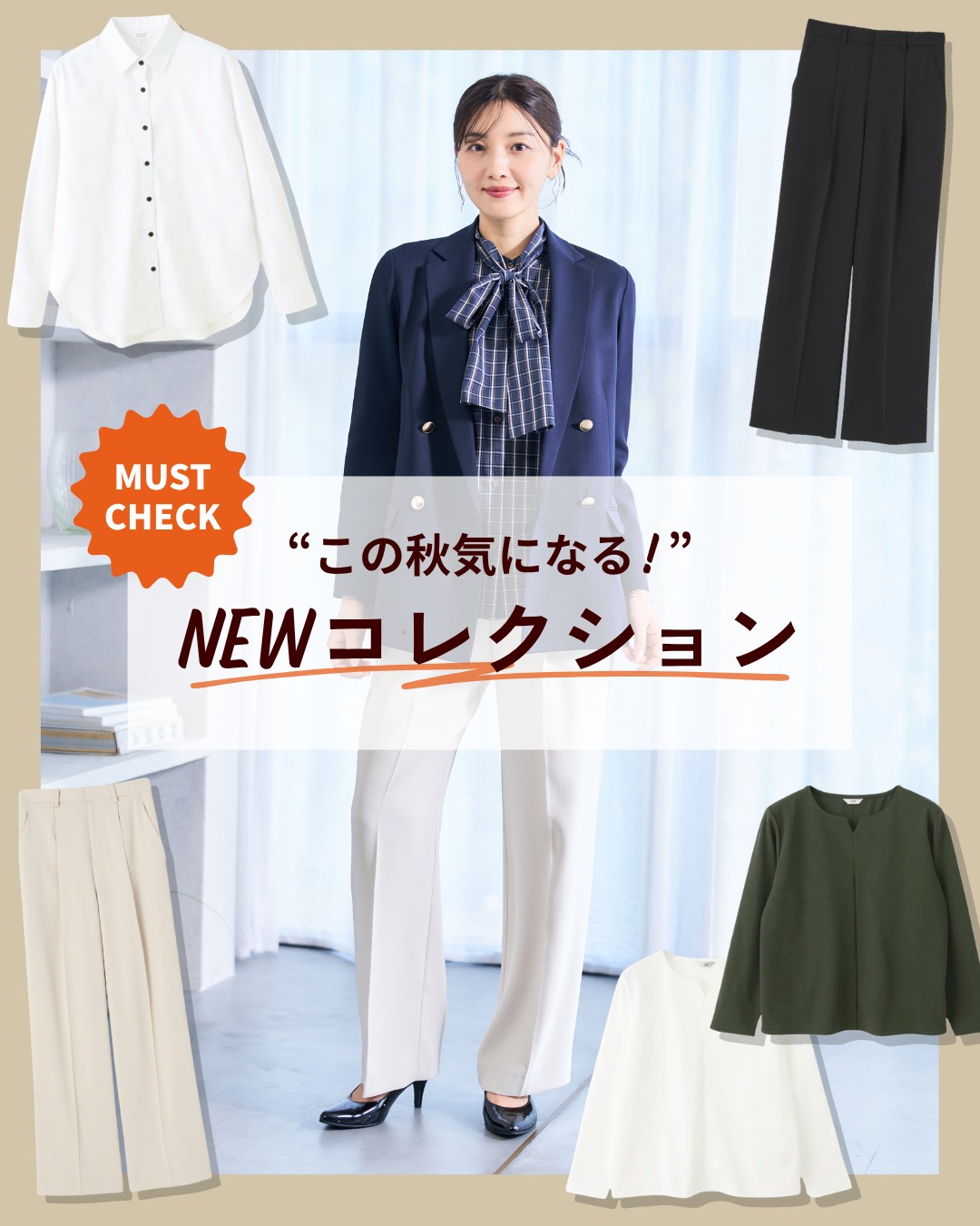 洋服の青山 - 【とっておきのリクルートスーツ】 こんばんは☆8/23投稿