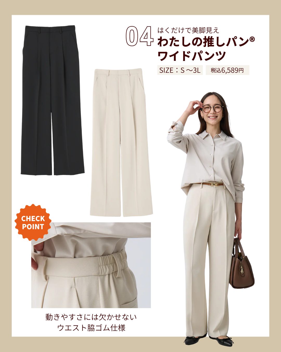 洋服の青山 - 【とっておきのリクルートスーツ】 こんばんは☆8/23投稿