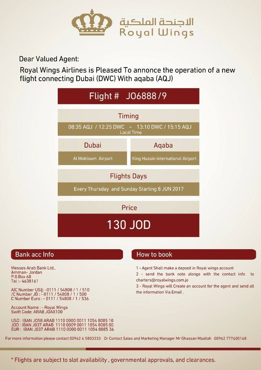 aqaba to dubai flights